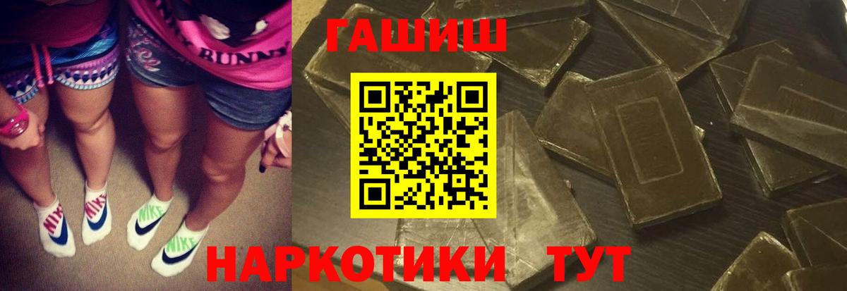 Гашиш AMNESIA HAZE  Вход с VPN  Белорецк 