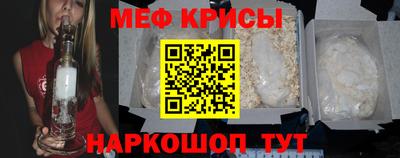 MESCALINE Анжеро-Судженск