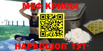 MESCALINE Анжеро-Судженск