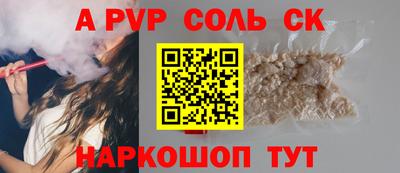MESCALINE Анжеро-Судженск