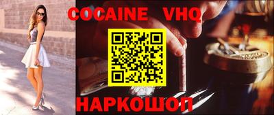 ALPHA PVP Анапа