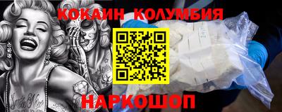 ALPHA PVP Анапа