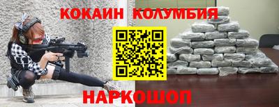 мяу мяу кристалл Ангарск