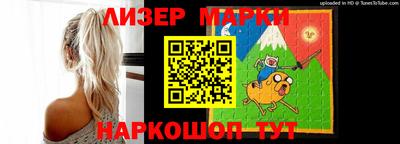 мяу мяу кристалл Ангарск
