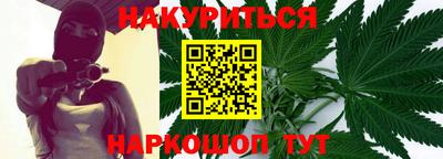 мяу мяу кристалл Ангарск