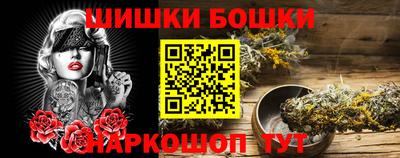 мяу мяу кристалл Ангарск