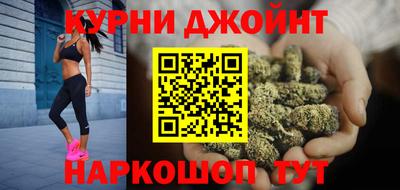 MESCALINE Анжеро-Судженск