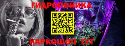 MESCALINE Анжеро-Судженск