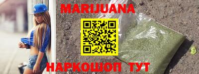 мяу мяу кристалл Ангарск