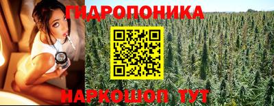 мяу мяу кристалл Ангарск