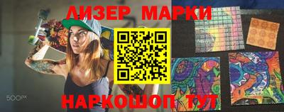 мяу мяу кристалл Ангарск