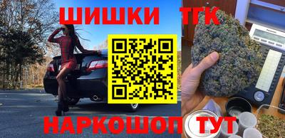 мяу мяу кристалл Ангарск