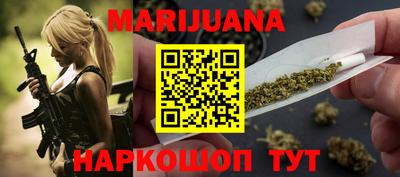 MESCALINE Анжеро-Судженск