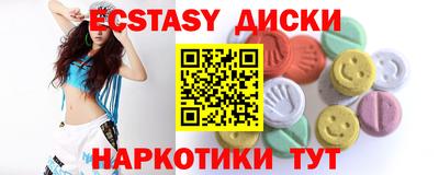 ALPHA PVP Анапа