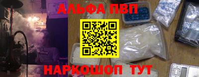 MESCALINE Анжеро-Судженск