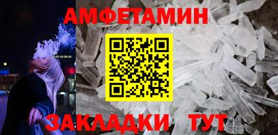 ALPHA PVP Анапа