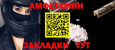 MESCALINE Анжеро-Судженск