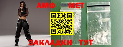 мяу мяу кристалл Ангарск