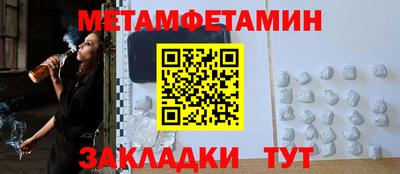мяу мяу кристалл Ангарск