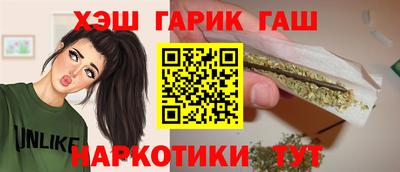 ALPHA PVP Анапа