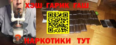 мяу мяу кристалл Ангарск