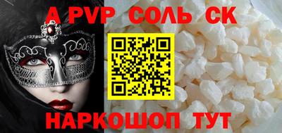 MESCALINE Анжеро-Судженск
