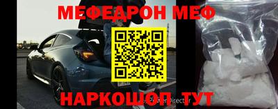 ALPHA PVP Анапа