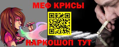 ALPHA PVP Анапа