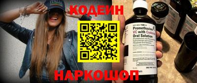 MESCALINE Анжеро-Судженск