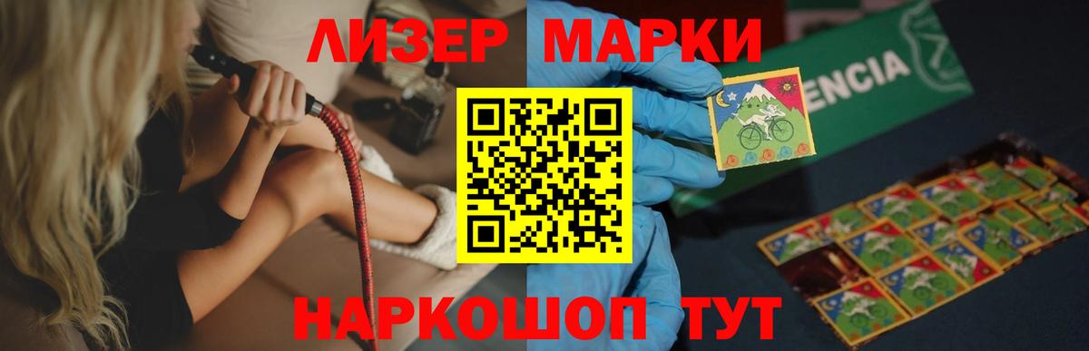 Белорецк  LSD-25 экстази ecstasy  Вход с VPN  Лсд 25 экстази кислота 
