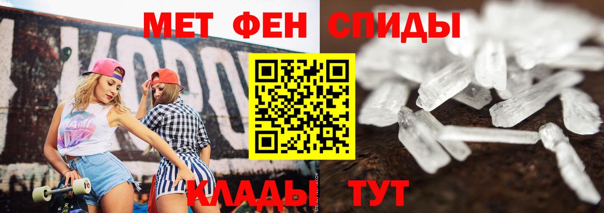 Первитин пудра  Вход с VPN  Первитин пудра  Белорецк 